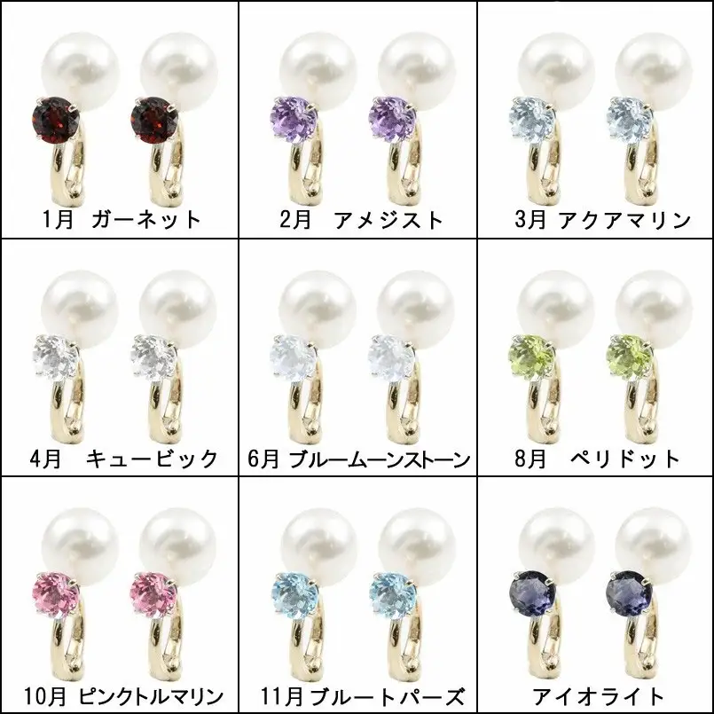  ピアリング 正規品 パール アコヤ真珠 イヤリング 天然石 誕生石 10金 10k ゴールド イエローゴールドK10 宝石 リバーシブル 人気 山梨県 昭和町 送料無料 管理番号190416pir101yi SWAA127