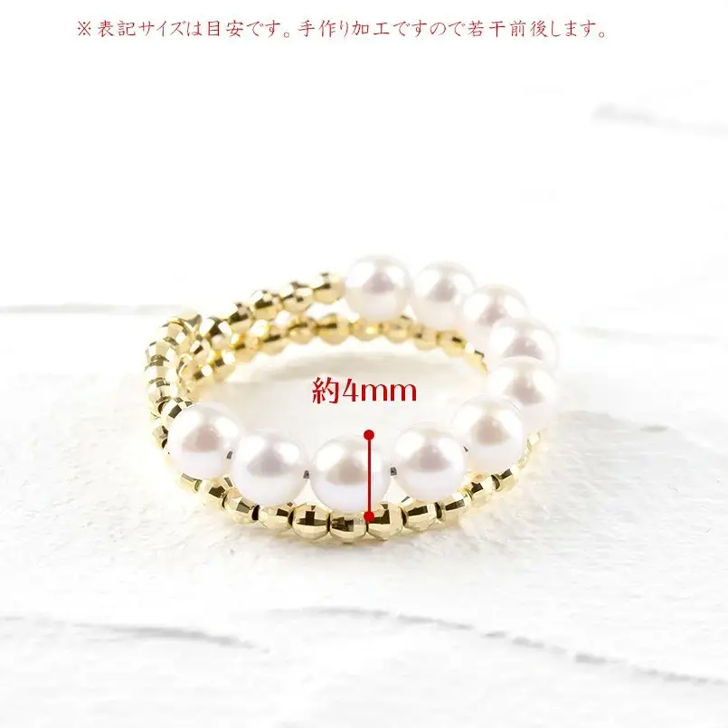 18金 リング k18 指輪 フリーサイズ パール あこや真珠 パール 18k ゴールド イエローゴールドK18 人気 おしゃれ 山梨県 昭和町 送料無料 管理番号200728hy101y SWAA128