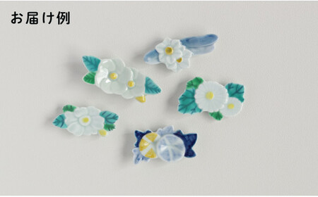 伝統工芸を身近に感じる花暦 箸置き5個セット 有田焼 SPECIAL THANKS A17-18
