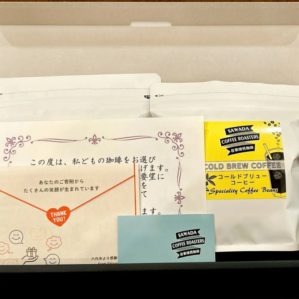 自家焙煎珈琲 水出しアイスコーヒーパック 合計320g 珈琲 コーヒー 豆 粉 癒し コールドブリュー 水出しコーヒー