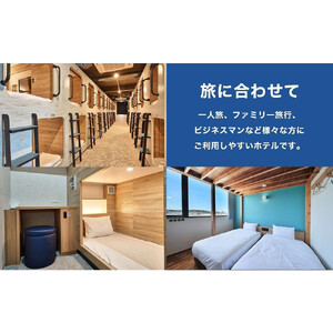 チケット CABIN&HOTEL ReTIME ご利用補助券（那覇市・4,500円分）