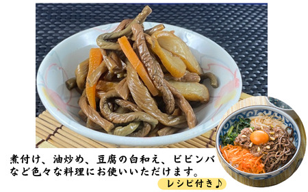 令和8年産 太くて柔らかい干しぜんまい 300g 新潟県 糸魚川市 鉾ヶ岳山麓のぜんまい ゼンマイ 山菜 乾燥ぜんまい 2026年産