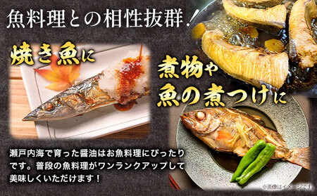 醤油 濃口醤油 6本セット 1L×6本 道広醤油店《90日以内に出荷予定(土日祝除く)》岡山県 浅口市 濃口醤油 甘口醤油 国産 調味料 しょうゆ 醤油