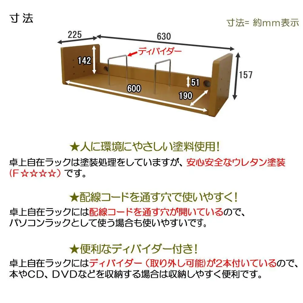 【ブラック】卓上自在ラック