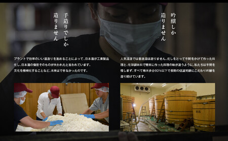 《数量限定 2026年12月出荷開始》初しぼり純米吟醸 720ml 2本セット【人気酒造株式会社】