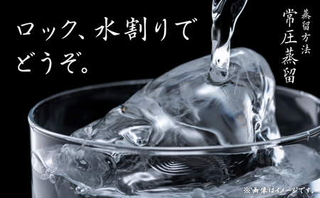 奄美黒糖焼酎 高倉 30度 720ml A100-002 黒糖焼酎 黒糖 焼酎 お酒 酒 アルコール 熟成 芳醇 琥珀色 ロック 水割り 有村商事 ふるさと納税 奄美市 おすすめ ランキング プレゼント ギフト