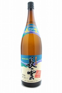【奄美黒糖焼酎語り部厳選】3銘柄「朝日・龍宮・長雲」＋タオル A021-003 奄美黒糖焼酎 飲み比べ 朝日 龍宮 長雲 セット 1800ml 一升 瓶 3本 語り部厳選 タオル付 米麹 蒸留酒 本格焼酎 黒糖 焼酎 糖質ゼロ プリン体ゼロ 地酒 奄美大島