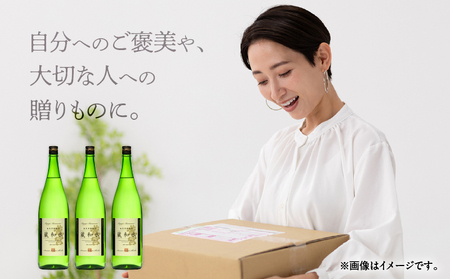 蔵和水 12度 1800ml 6本 A055-005 黒糖焼酎 焼酎 酒 アルコール お酒 黒糖 伝統製法 甕仕込 お湯割り ロック 水割り 炭酸割り 梅酒 国産米 米麹 もろみ 原酒 富田酒造場 ふるさと納税 鹿児島 奄美市 おすすめ ランキング プレゼント ギフト