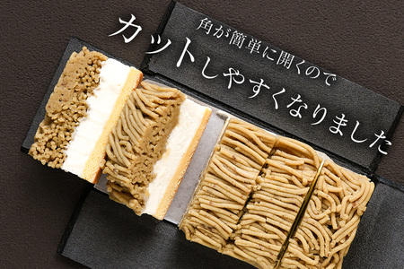 ほぼ栗 モンブラン 3人前 320g 1箱 スイーツ JA-002