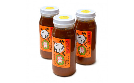 やきにくのたれ300g×3本セット 焼肉 やきにく 焼肉のタレ 漬けタレ 万能だれ 万能 タレ 調味料 おかず 料理 ごはん 美味しい おいしい 常温配送 高知 ニシムラ精肉店【ニシムラ精肉店】 [BQCW001]