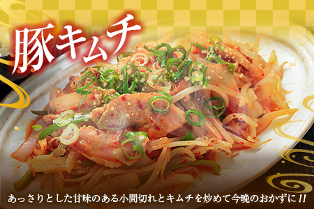 数量限定 豚小間切れ 計5kg 豚肉 ポーク 国産 食品 豚こま こま切れ肉 おすすめ ご褒美 お祝い 記念日 晩ご飯 炒め物 野菜炒め 豚汁 カレー おかず お弁当 おつまみ 万能食材 大容量 小分け 個包装 お取り寄せ グルメ おすそ分け 宮崎県 日南市 送料無料_DA45-25