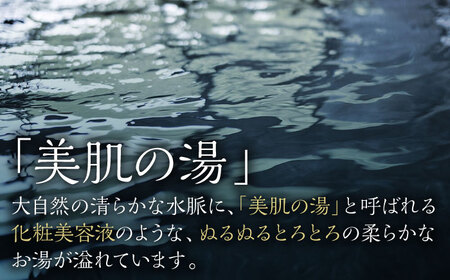 平山うるおいのフェイスマスク 5枚（1枚入り×5袋）【一般社団法人 平山温泉観光協会】[ZBW012]