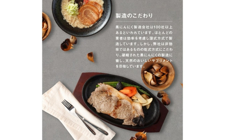 [料理にも使える] 金の黒にんにくペースト 750g (150g×5) 青森県産 福地ホワイト６片 添加物 着色料 不使用 無加水 黒ニンニク 黒にんにく【gkkp0008】