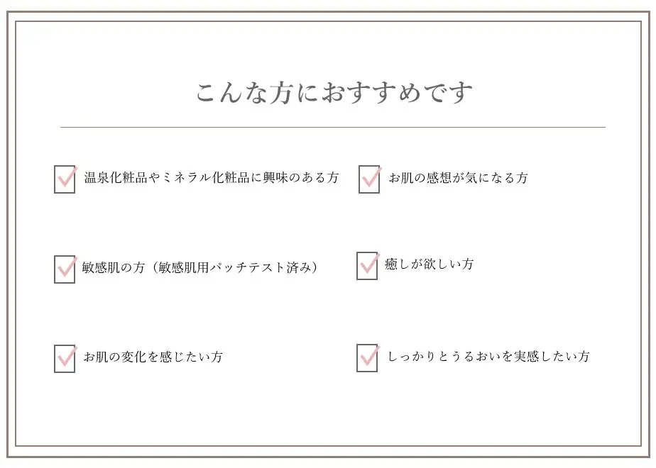 ゆーらぼ Beppuモイスチャーローション_B066-011【ふるさと納税 ゆーらぼ 化粧水 保湿 保湿化粧水 ローション 美肌 毛穴ケア スキンケア 美容 コスメ 肌ケア ジェルウォーター ジェル しっとり 乾燥肌 敏感肌 別府市 大分県 送料無料】