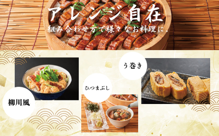 【ギフト用（包装・のし対応）】26-303G．＜四万十食品＞うなぎ蒲焼きざみ10袋(合計450g)／Ｋ10