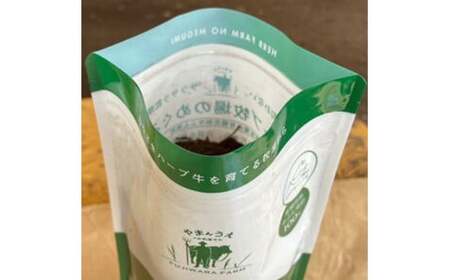 ＜藤原牧場の有機完熟牛ふん堆肥ハーブ牧場のめぐみ＞翌月末迄に順次出荷【c1092_fw_x2】  2L（約700g）×6袋 計12L 家庭菜園 プランター菜園 有機完熟発酵堆肥 堆肥