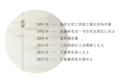 越前焼のふるさと越前町からお届け！ビア・フリーカップ2点セット（刷毛目 茶・刷毛目 黒）国成窯 越前焼 越前焼き 【ビール 焼酎 コップ カップ マグカップ 食器  ギフト うつわ 電子レンジ 食洗器  工芸品 陶芸作家 陶器 】 [e25-a017]