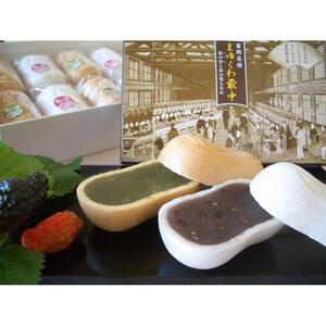 富岡シルク・まゆ菓子詰め合わせ