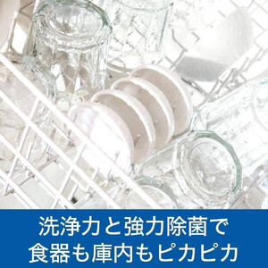 食洗機用ジョイ　除菌　香りが残らない　詰替特大　930g×8個セット