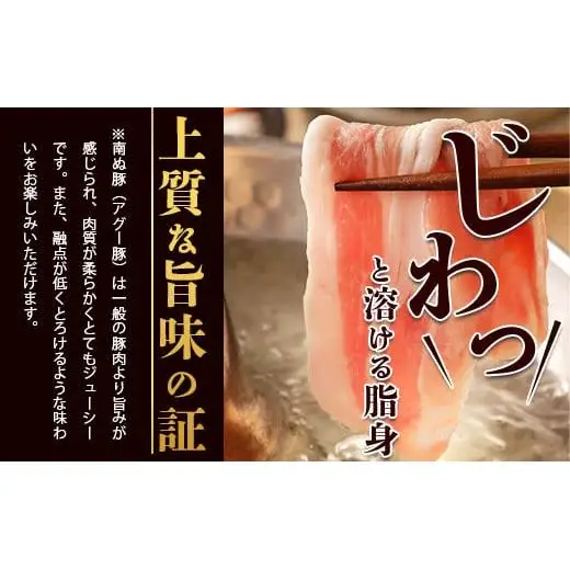 【3回定期便】石垣島産 やえやまファームのアグー豚の 3回定期便（3月、7月、11月お届け）｜南ぬ豚 アグー豚 焼肉 食べ比べ 豚肉 石垣 石垣島 沖縄 八重山 やえやまファーム  E-30-1