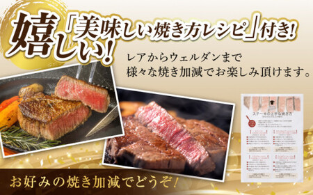 【全3回定期便】リブロース ステーキ 300g （150g×2枚） 長崎和牛 A4?A5ランク【野中精肉店】 [VF60] 肉 牛肉 赤身 リブ リブロースステーキ 焼肉 定期便