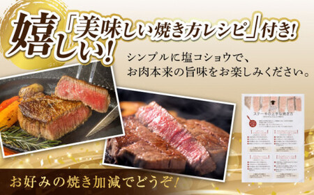 【全12回定期便】程よい霜降り！ モモ ステーキ 600g （150g×4枚） 長崎和牛 A4?A5ランク【野中精肉店】 [VF65] 肉 牛肉 赤身 もも モモステーキ 焼肉 定期便