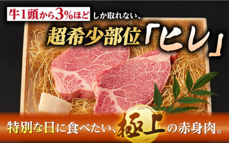 【全12回定期便】【二大高級部位！】サーロイン と ヒレ ステーキ 計700g （各4枚） 長崎和牛 A4?A5ランク 希少部位【野中精肉店】 [VF68] 肉 牛肉 赤身 サーロインステーキ ヒレステーキ 焼肉 定期便