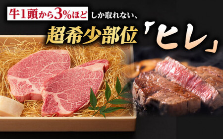 【全12回定期便】【希少部位の赤身ステーキセット】ヒレ イチボ ランプ 総計900g （150g×6枚） 長崎和牛 A4?A5ランク【野中精肉店】 [VF74] ステーキセット ステーキセット
