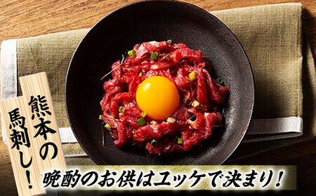 【3回定期便】ふじ馬刺し おつまみ ユッケ 6個セット 3586 [ZDT041] 熊本 馬肉 馬刺し ゆっけ