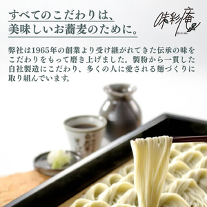のどごし(乾麺・干しそば) 5袋 蕎麦 そば ソバ 干しそば 干し蕎麦 へぎそば へぎ蕎麦 のどごし 乾麺 新潟県 上越市