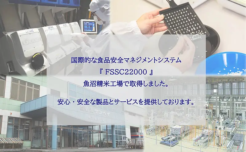 令和7年産 新潟県上越産 米物語 コシヒカリ 15kg (5kg×3袋）こしひかり 米 お米 上越市