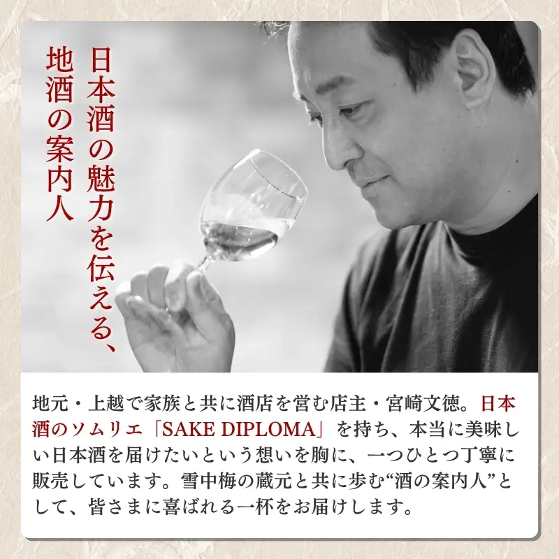 日本酒 【令和7酒造年度全国新酒鑑評会 金賞受賞】 越路乃紅梅 越淡麗 かたふね 純米大吟醸 720ml 2本 セット お酒 おすすめ 酒 ふるさと納税 新潟 新潟県産 にいがた 上越 上越産