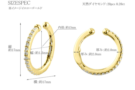 プラチナ ダイヤモンド イヤーカフ 片耳用 pt900 ジュエリーケース付き