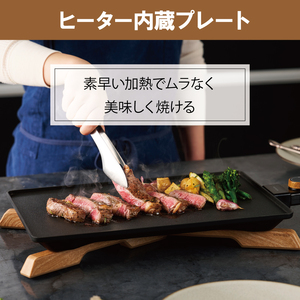 ホットプレート 薄型 減煙 プレート アイリスオーヤマ キッチン 家電 キッチン家電 調理家電 電化製品 焼肉 BBQ 焼肉プレート 電気プレート 卓上調理器 テーブルグリル 減煙ホットプレート 減煙グリルプレート IHU-A10-B アイリス 宮城県 大河原町