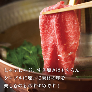 【ふるさと納税】訳あり！【A4～A5】博多和牛赤身霜降りしゃぶしゃぶすき焼き用(肩・モモ)800g(400g×2p) [a9459] 株式会社Meat Plus ※配送不可：離島【返礼品】添田町 ふるさと納税