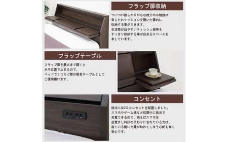 【組立サービス付】A308　シングルサイズ　クッションシート付フラップテーブル引出付ベッド　国産ポケットコイルマットレス(108618)付