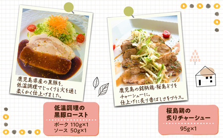 「おうちでウェルビューキッチン」 洋食 そうざい 5種 セット K158-003 惣菜 総菜 冷凍