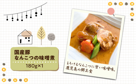 「おうちでウェルビューキッチン」 和食 そうざい 5種 セット K158-004 魚 惣菜 総菜 冷凍