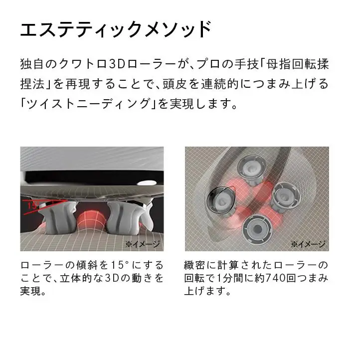 ReFa BEAUTECH HEAD SPA【ブラック】 ヘッドスパ リファ 美容 家電