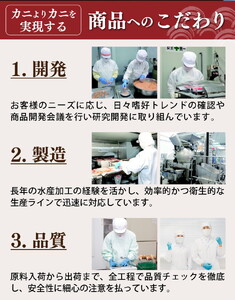 【オーシャンキングの極・ほぐし身】250g×10パック 約2.5kg ◇ レシピ　サラダ　スープ　お弁当　卵　卵焼き　チャーハン　冷凍　副菜　簡単　おつまみ　中華　酢の物　ナムル　おにぎり　そのまま　茶碗蒸し カニカマ　ジューシーな旨味　甘みが強い　本格的　ヘルシー　カニ風味　カニ棒肉風　解凍　高級　ふるさと納税　愛媛県　松野町　お取り寄せ ※着日指定不可 ※離島への配送不可
