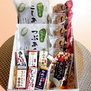 あんと甘味の5種バラエティーセット（しゅまり饅頭、まるごと北海道、あんジャム、ミニようかん）_03171