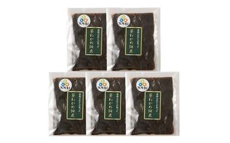 大阪産 茎わかめ佃煮 90g×5袋 合計450g わかめ つくだに 新鮮 簡単 おかず