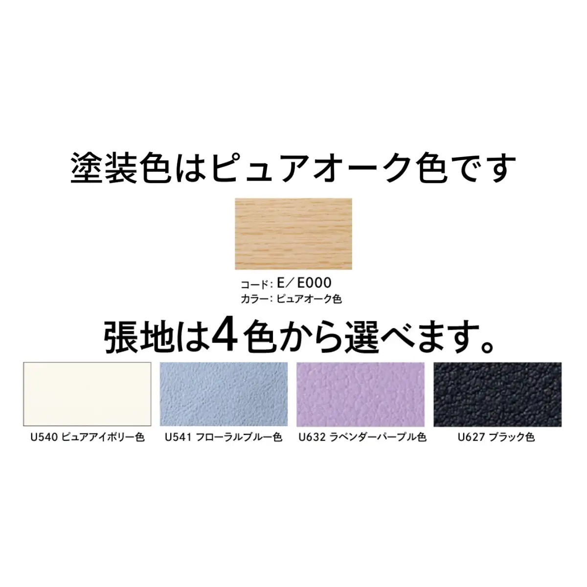 カリモク家具『デスクセット：クリアネルB』SW8032 SW8080 SW8092 SW8000 XT0611 [1321]　
