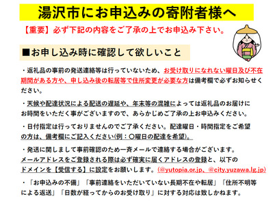 稲庭干中華そば 6束入り【(株)後文】[L9401]