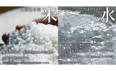 【I-626】吉田酒造　高島市マキノ町ラベル 竹生嶋・金紋 竹生嶋 本醸造・純米 天佑一献 竹生嶋720ml×6本【高島屋選定品】