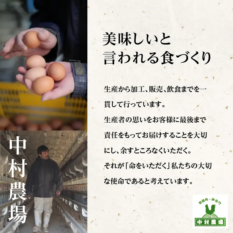 中村農場　炊き込みご飯の素4食セット [h024]