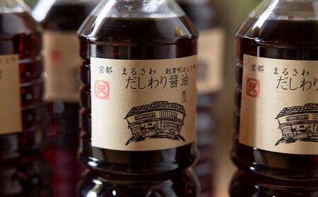 【澤井醤油本店】だしわり醤油セット（500ml×6本）