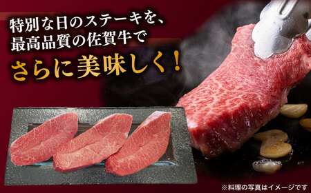 佐賀牛 おまかせ ステーキ 1kg / ステーキ [IAX036]