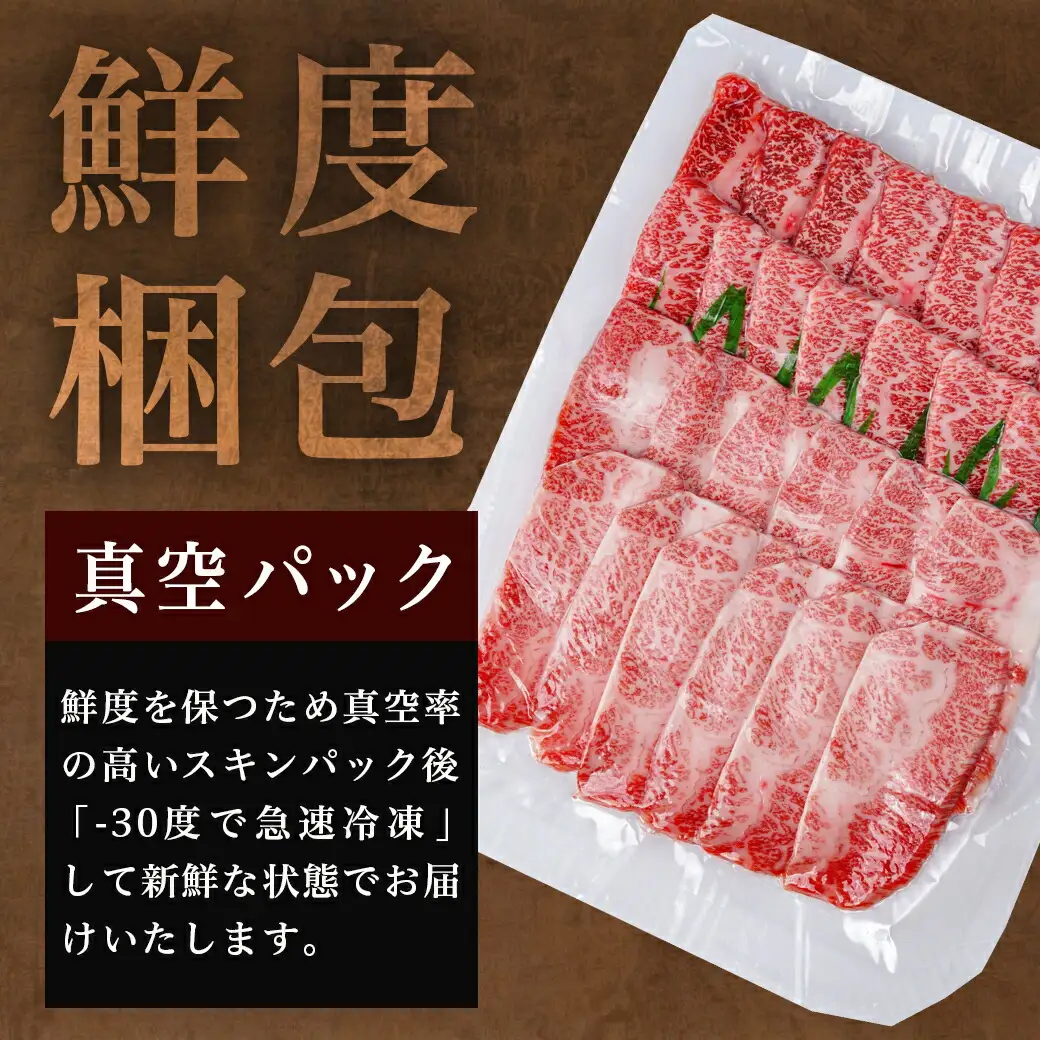 宮崎牛カルビ焼肉800g(400g×2パック)〔AD-I901〕_(都城市) 宮崎県産 宮崎牛バラ カルビ焼肉 スキンパック 新鮮 サシ（霜降り） お祝い事 贈答用
