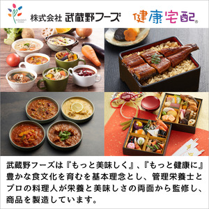 【管理栄養士監修 レンジで簡単】 HAKKO「おなかもよろこぶ」おかずセット(6食) 白身魚の和風あんかけ 鶏肉の黒酢あんかけ 鶏肉のしょうゆ糀焼き 豆腐入り鶏つくね さばのみそ煮 八宝菜 健康 食物繊維 発酵食品 惣菜 FAA-077